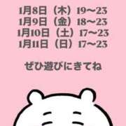 ヒメ日記 2026/01/05 21:14 投稿 ラム Cawaiiハイ！スクールリターンズ