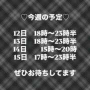 ヒメ日記 2026/02/12 17:52 投稿 ラム Cawaiiハイ！スクールリターンズ