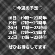 ヒメ日記 2026/02/16 19:32 投稿 ラム Cawaiiハイ！スクールリターンズ