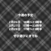ヒメ日記 2026/02/23 01:13 投稿 ラム Cawaiiハイ！スクールリターンズ