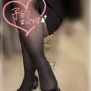 ヒメ日記 2026/01/07 12:03 投稿 江口(えぐち)奥様 金沢の20代30代40代50代が集う人妻倶楽部