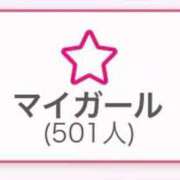 ヒメ日記 2025/11/09 16:43 投稿 りの 姫コレクション 高崎前橋店