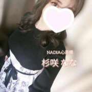 ヒメ日記 2025/11/04 07:50 投稿 杉咲　なな NADIA大阪店