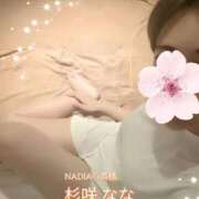 ヒメ日記 2025/11/04 16:30 投稿 杉咲　なな NADIA大阪店