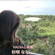 ヒメ日記 2025/11/12 18:00 投稿 杉咲　なな NADIA大阪店