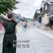 ヒメ日記 2025/11/28 17:20 投稿 杉咲　なな NADIA大阪店