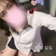 ヒメ日記 2026/01/18 19:20 投稿 杉咲　なな NADIA大阪店