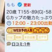 ヒメ日記 2026/01/13 10:47 投稿 もも with SPA (ウィズスパ)