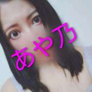 あや乃 あや乃、日記始めます💃 クレイジーキャバクラ パニック