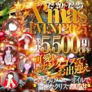 みちる 🎄クリスマスイベント🎄 たっぷりHoneyoilSPA福岡中洲店