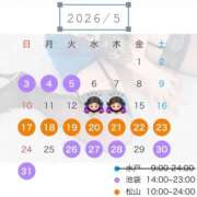 くるり 遠征延期のお知らせ???♀??? ハピネス水戸
