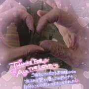 ヒメ日記 2025/11/03 18:29 投稿 いぶ 木更津人妻花壇