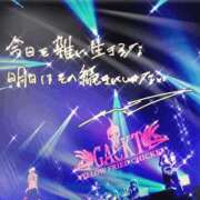 ヒメ日記 2025/12/30 10:08 投稿 西口たえ 大阪ぽっちゃり妻