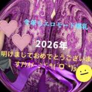 ヒメ日記 2026/01/03 22:02 投稿 西口たえ 大阪ぽっちゃり妻