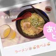 ヒメ日記 2026/01/08 00:30 投稿 西口たえ 大阪ぽっちゃり妻