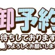 ヒメ日記 2026/03/03 04:09 投稿 西口たえ 大阪ぽっちゃり妻