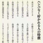 ヒメ日記 2025/12/02 00:32 投稿 高瀬（たかせ） 熟女の風俗最終章 名古屋店