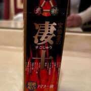 城　ありす 的中率１００％！ラッキーアイテムご持参で オールコース２０００円割引！！ エテルナ京都