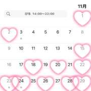 ヒメ日記 2025/11/17 18:29 投稿 ぴろ ピーチパイ