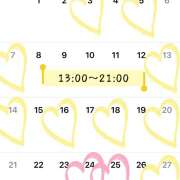 ヒメ日記 2025/11/19 18:27 投稿 ぴろ ピーチパイ