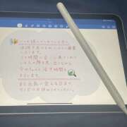 ヒメ日記 2025/12/05 18:22 投稿 ぴろ ピーチパイ