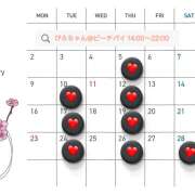 ぴろ 2月のシフト ピーチパイ