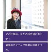 ヒメ日記 2026/01/31 12:34 投稿 菜々子 出会い系人妻ネットワーク札幌駅～大通り・すすきの編