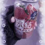 めるな お礼🩷🩵 サティアンまーと