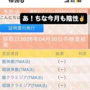 ヒメ日記 2026/05/21 08:02 投稿 まお ふわメロ