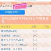 ヒメ日記 2026/08/29 09:34 投稿 まお ふわメロ