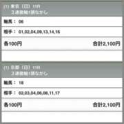 ヒメ日記 2026/10/04 11:06 投稿 まお ふわメロ