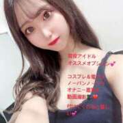 ヒメ日記 2026/01/11 20:13 投稿 高森ひめの ブルーバード