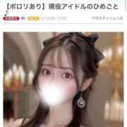 ヒメ日記 2026/03/15 21:35 投稿 高森ひめの ブルーバード