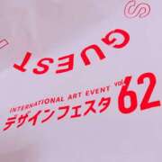 ヒメ日記 2025/11/18 15:43 投稿 ももか 福盛