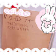 ヒメ日記 2025/11/20 16:55 投稿 ももか 福盛
