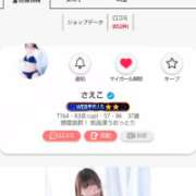 ヒメ日記 2026/01/15 13:58 投稿 さえこ 木更津人妻花壇