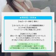 ヒメ日記 2026/03/31 19:55 投稿 さえこ 木更津人妻花壇