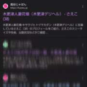 ヒメ日記 2026/04/01 17:35 投稿 さえこ 木更津人妻花壇