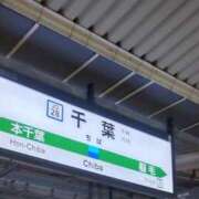 ヒメ日記 2026/04/13 23:39 投稿 さえこ 木更津人妻花壇