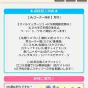 さえこ どちらも好きですよ‎🤍 木更津人妻花壇