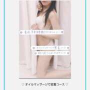 ヒメ日記 2026/06/18 17:34 投稿 さえこ 木更津人妻花壇