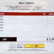 ヒメ日記 2026/09/11 21:58 投稿 さえこ 木更津人妻花壇