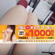 ヒメ日記 2026/10/08 09:28 投稿 さえこ 木更津人妻花壇