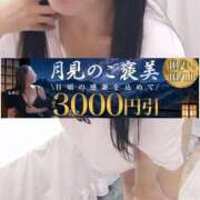 ヒメ日記 2026/10/09 23:25 投稿 さえこ 木更津人妻花壇