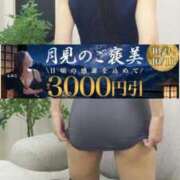 ヒメ日記 2026/10/11 07:33 投稿 さえこ 木更津人妻花壇