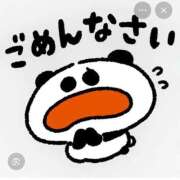 ヒメ日記 2026/01/19 01:41 投稿 ちはや マリン土浦本店