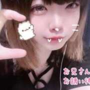 ヒメ日記 2025/11/23 13:01 投稿 そら ぽっちゃり巨乳素人専門 埼玉越谷ちゃんこ