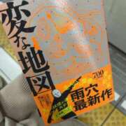 はな 出勤11/6 ぐっすり山田　上野店