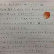 はな お礼💌T様 ぐっすり山田　上野店