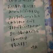 ヒメ日記 2025/10/30 08:51 投稿 神崎ゆあ クラブ　ブレンダ茨木・枚方店